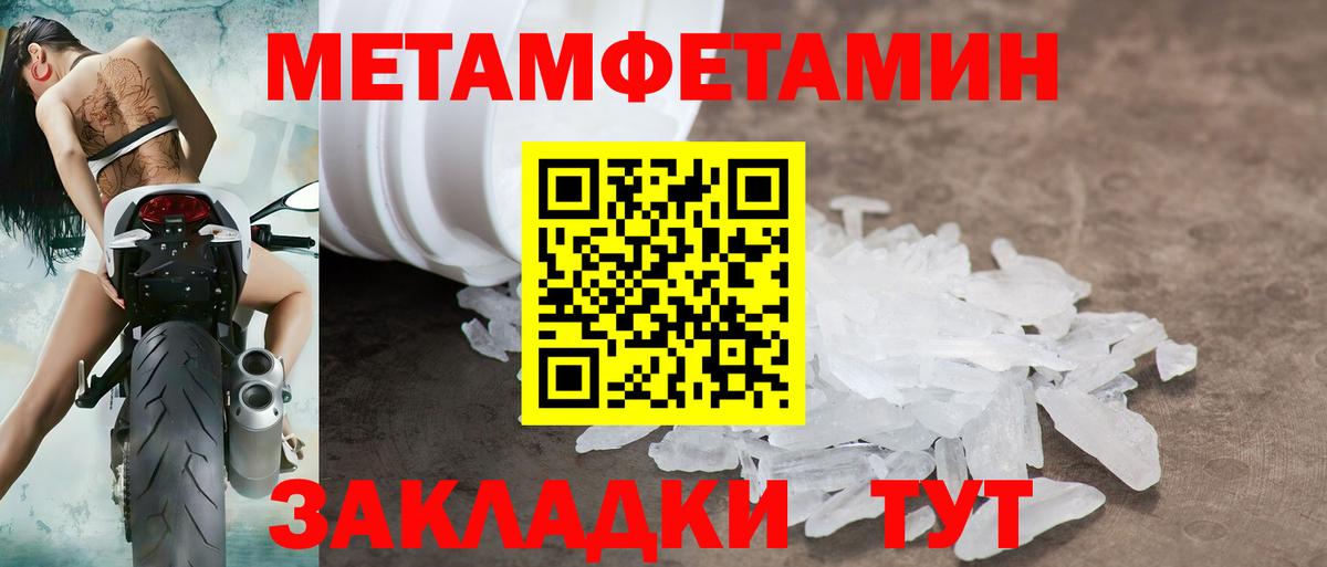 Амфетамин VHQ Краснокаменск