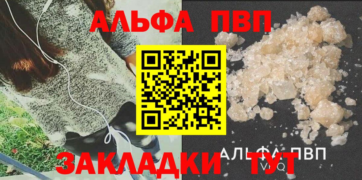 А ПВП СК КРИС Краснокаменск
