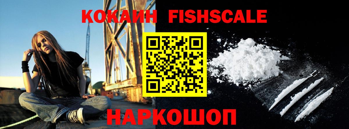 Краснокаменск  КОКАИН  Вход с VPN  Кокаин Колумбийский  Кокаин Колумбийский 