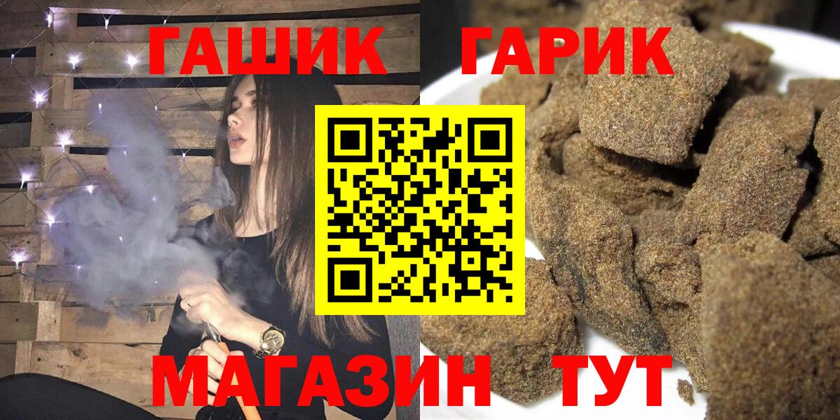 ГАШИШ индика сатива Краснокаменск
