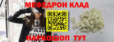 трава Канаш