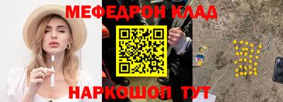 трава Канаш