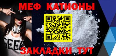 трава Канаш