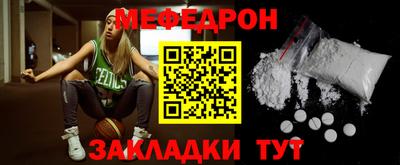 трава Канаш