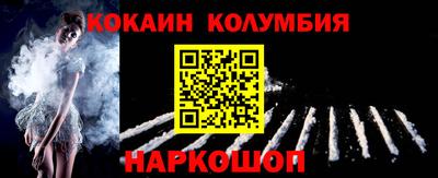 трава Канаш