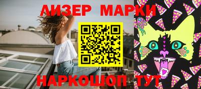 марихуана Камышлов