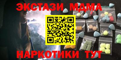 марихуана Камышлов