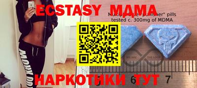 марихуана Камышлов