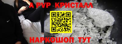 трава Канаш