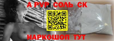 трава Канаш