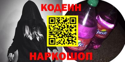 марихуана Камышлов