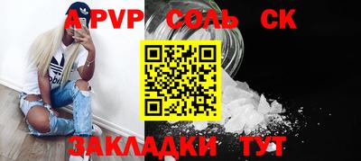 mix Кандалакша
