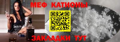 марихуана Камышлов