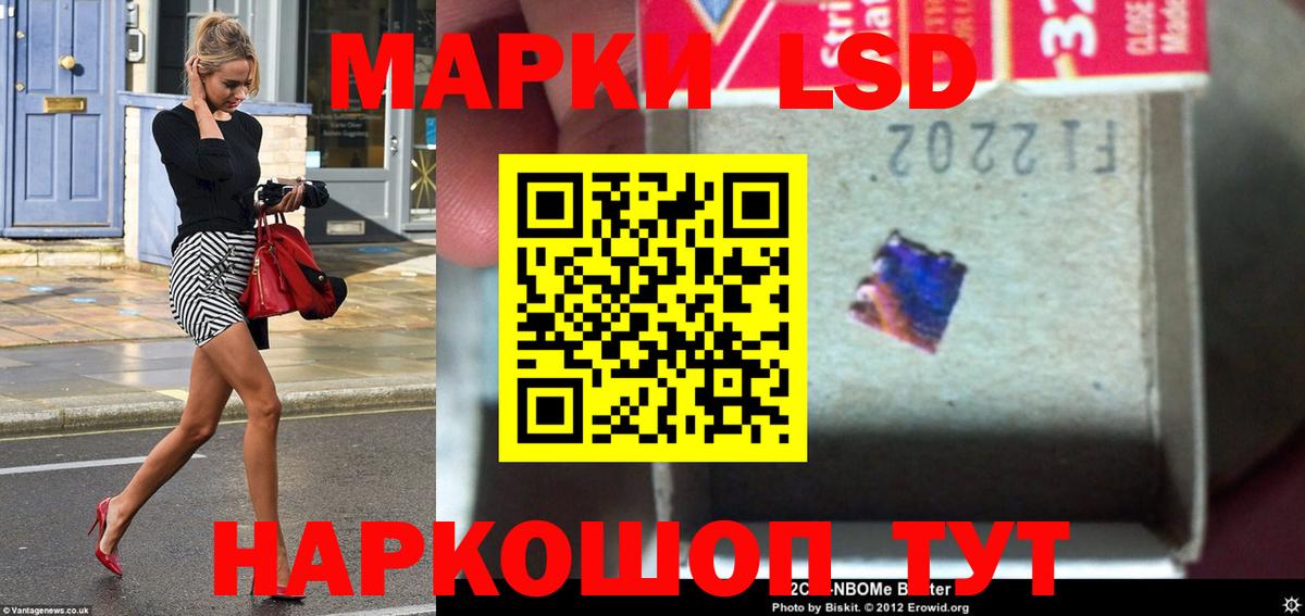 Краснокаменск  LSD-25 экстази ecstasy  Вход с VPN  LSD-25 экстази ecstasy 