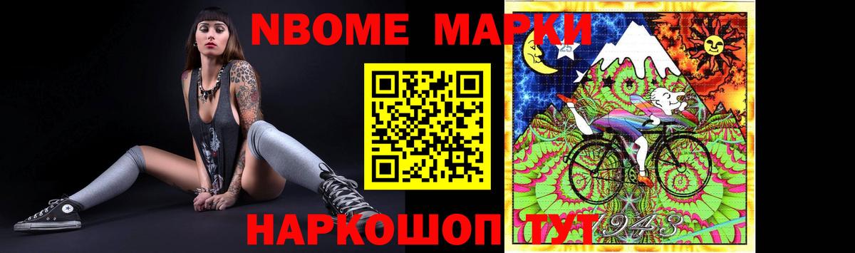 LSD-25 экстази кислота Краснокаменск