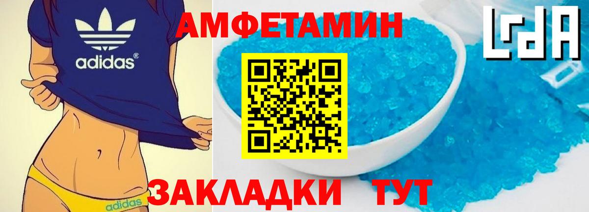 Краснокаменск  Метамфетамин витя  Вход с VPN  Метамфетамин витя 